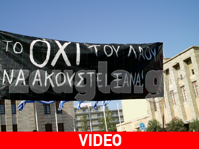 Ρόδος: Πέταξαν πορτοκάλια στην εξέδρα των επισήμων