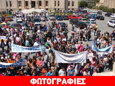 Ρόδος: Στους δρόμους μαθητές και καθηγητές