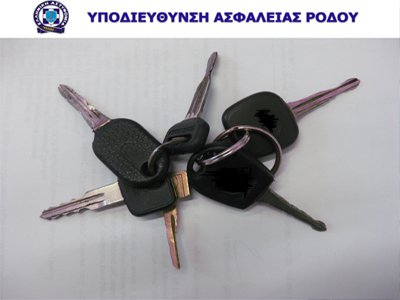 Εξιχνιάστηκαν διαρρήξεις και κλοπές Ι.Χ. στη Ρόδο