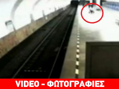 Μητέρα σπρώχνει το καρότσι με το μωρό της στις γραμμές του μετρό