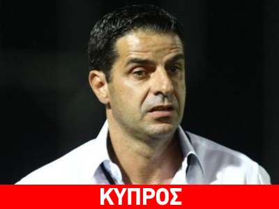 Λεβαδειακός: Η λύση έρχεται από την Κύπρο