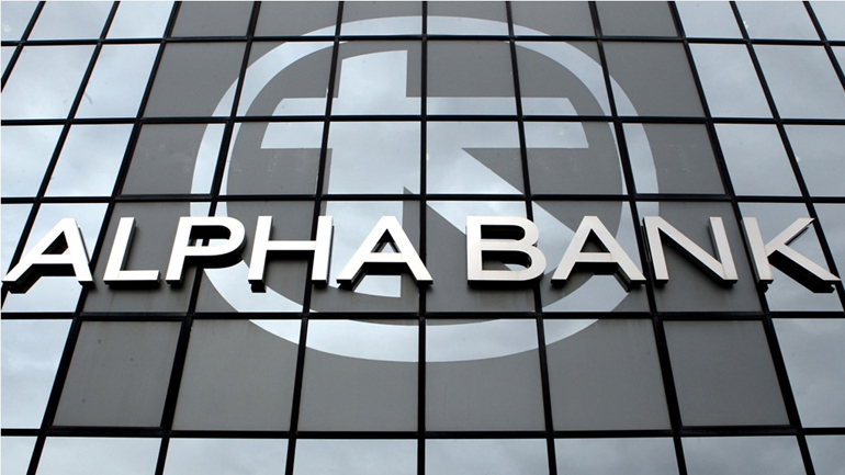 Alpha Bank: Προαιρετική δημόσια προσφορά σε ομόλογα 1,08 δισ!