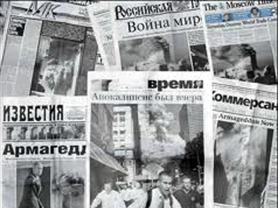 Ο ρωσικός Τύπος για την επανεκλογή Πούτιν