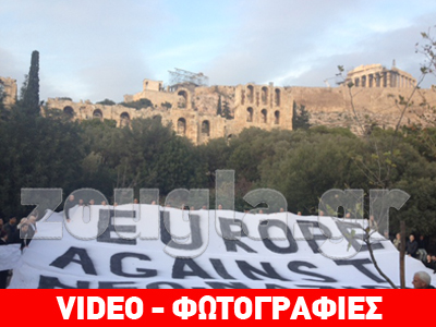 Αντιρατσιστική πορεία στο κέντρο της Αθήνας