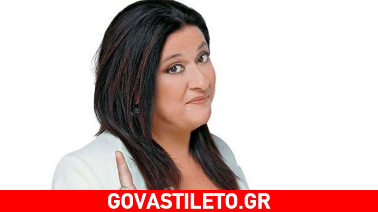 Η περιπέτεια υγείας της Ελισάβετ Κωνσταντινίδου: Οδηγήθηκε εσπευσμένα στο χειρουργείο