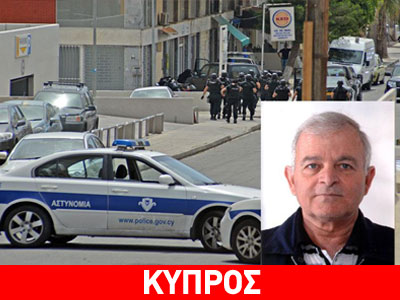 Στο κρατητήριο για οκτώ μέρες ο Ανδρέας Ονουφρίου
