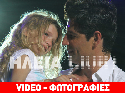 Αγκαλιά με την Αναστασία στη σκηνή