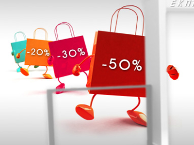 Δημιουργία ηλεκτρονικού φοιτητικού οδηγού εκπτώσεων στην Τρίπολη