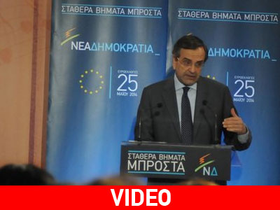 Σαμαράς: Οι εκλογές να δώσουν σταθερότητα στον τόπο