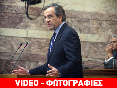 Σαμαράς: «Το πλεόνασμα θα επιστρέψει στην κοινωνία»