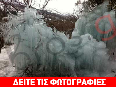 Μαγευτικές εικόνες από την παγωμένη Σαμοθράκη