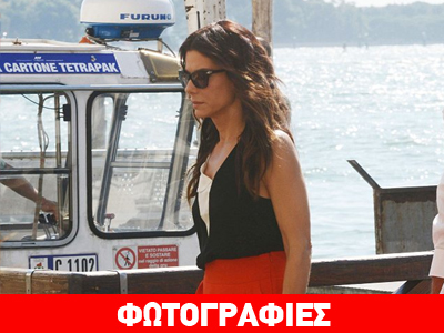 Εκθαμβωτικά όμορφη