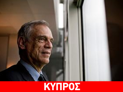 Στη Μόσχα ο υπουργός Οικονομικών της Κύπρου