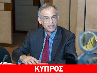 Κύπρος: Με ξένους χρηματοδότες μιλάνε στη Marfin
