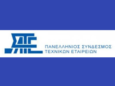 Νέος πρόεδρος στον ΣΑΤΕ ο Ζαχαρίας Αθουσάκης