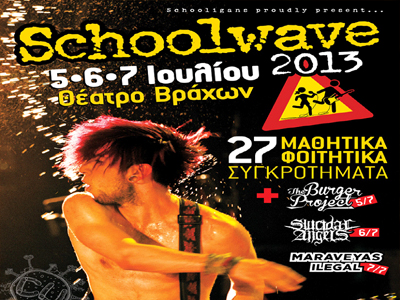 Schoolwave 2013