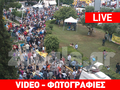 Συγκεντρώσεις συμπαράστασης για την ΕΡΤ Συγκεντρώσεις συμπαράστασης για την ΕΡΤ