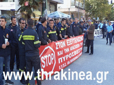 Συγκέντρωση ενστόλων στην Αλεξανδρούπολη