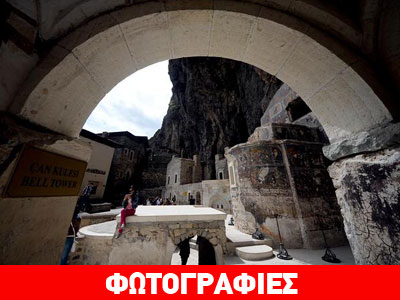 Τουρκική ιστοσελίδα προσκαλεί επισκέπτες στην Παναγία Σουμελά