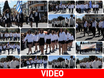 Η παρέλαση στη Ν.Φιλαδέλφεια-Ν. Χαλκηδόνα