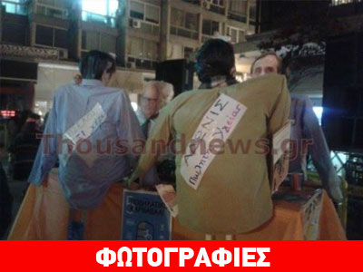 Σαμαράς και Βενιζέλος οι πρωταγωνιστές του Ποδηλατικού Καρναβαλιού