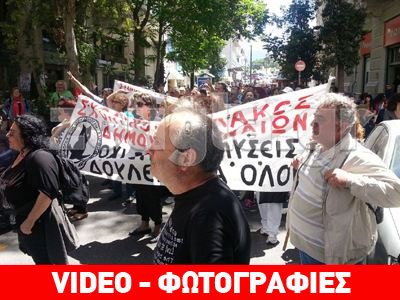 Ολοκληρώθηκε η διαμαρτυρία των σχολικών φυλάκων