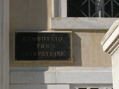 Mπλόκο στις απαιτήσεις των υπαλλήλων της Βουλής