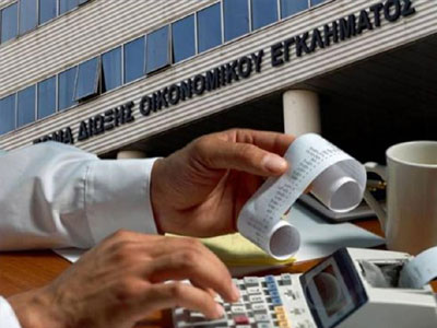 Πρόστιμα-μαμούθ σε 181 φακέλους