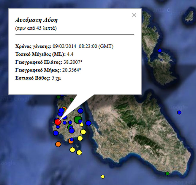 Το επίκεντρο της δόνησης σύμφωνα με την αυτόματη λύση του Γεωδυναμικού Ινστιτούτου Αθηνών