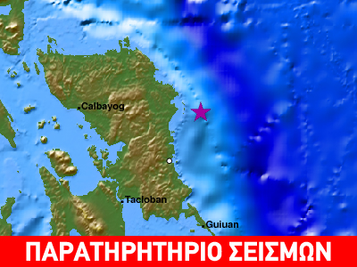 Σεισμός 6R στις Φιλιππίνες