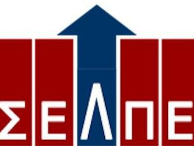 Προτάσεις ΣΕΛΠΕ για το φορολογικό