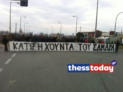 Αποκλεισμός της Ε.Ο. Θεσσαλονίκης – Σερρών από αγρότες