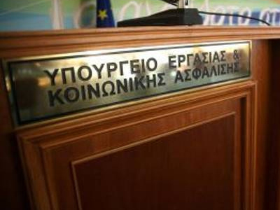 Μεταφέρονται οι υπηρεσίες του ΣΕΠΕ