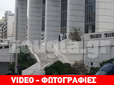 Φάρσα το τηλεφώνημα για βόμβα στο Ειρηνοδικείο