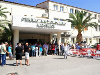 Πειθαρχική προκαταρκτική εξέταση για την απόδραση του 40χρονου