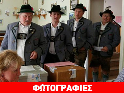 Ψήφισαν για την ευρωβουλή με παραδοσιακές φορεσιές