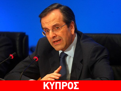 «Συμπαραστεκόμαστε στους αγώνες των Κυπρίων»