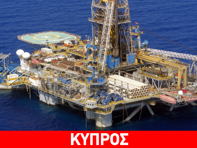 Επαφές Αναστασιάδη για το φυσικό αέριο