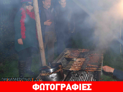 Τελικά μαζί τα φάγαμε!