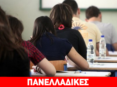 Η Ελληνική Μαθηματική Εταιρεία για τα θέματα