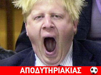 Γιαούρτωμα σε ειδική τελετή