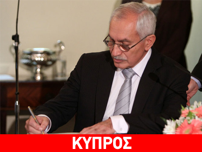 Β. Σιαρλή: Οι όροι για την Κύπρο δεν θα είναι επώδυνοι