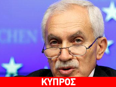 «Σε επίπεδο Eurogroup ενδεχόμενη ρωσική βοήθεια προς την Κύπρο»