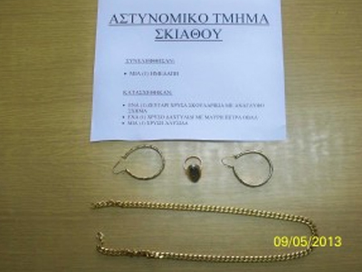 Βόλος: Συνελήφθη 37χρονη για διάρρηξη