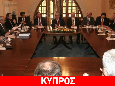 Σύσκεψη για το πακέτο των νέων μέτρων