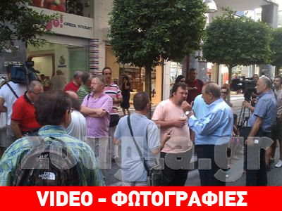 Συγκεντρώσεις στο κέντρο της Αθήνας