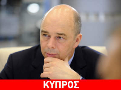 Πάσχα στην Κύπρο για τον Σιλουάνοφ