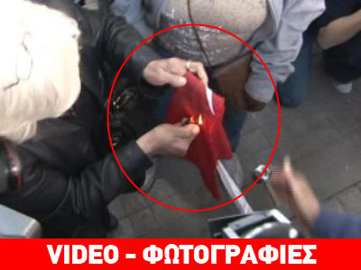 Τουρκική προβοκάτσια από Γάλλο τουρίστα