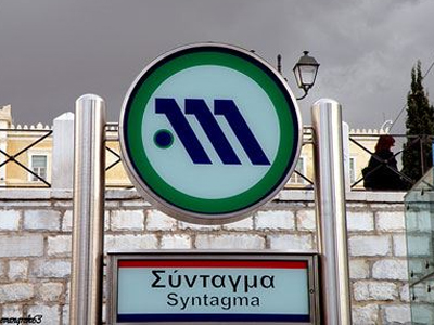 Έκλεισαν σταθμοί του Μετρό