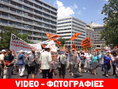 Φωτορεπορτάζ από τις κινητοποιήσεις